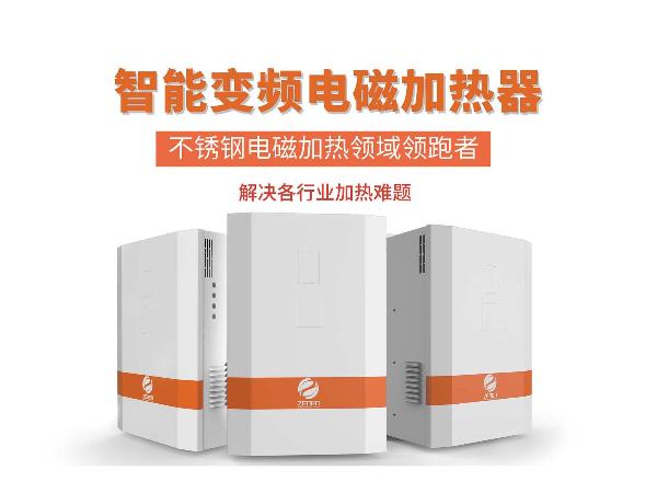 電磁加熱器耗電量大是什么原因？