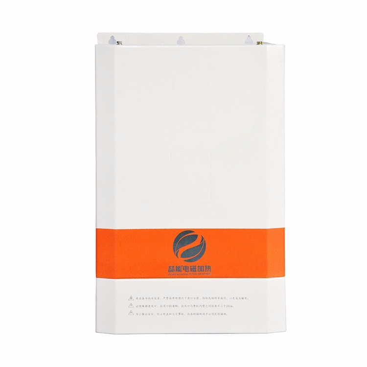 50KW大功率電磁加熱器 50KW大功率電磁加熱器