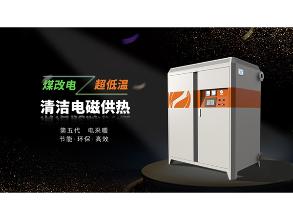 南方地區(qū)太陽能、空氣能使用情況的調查報告