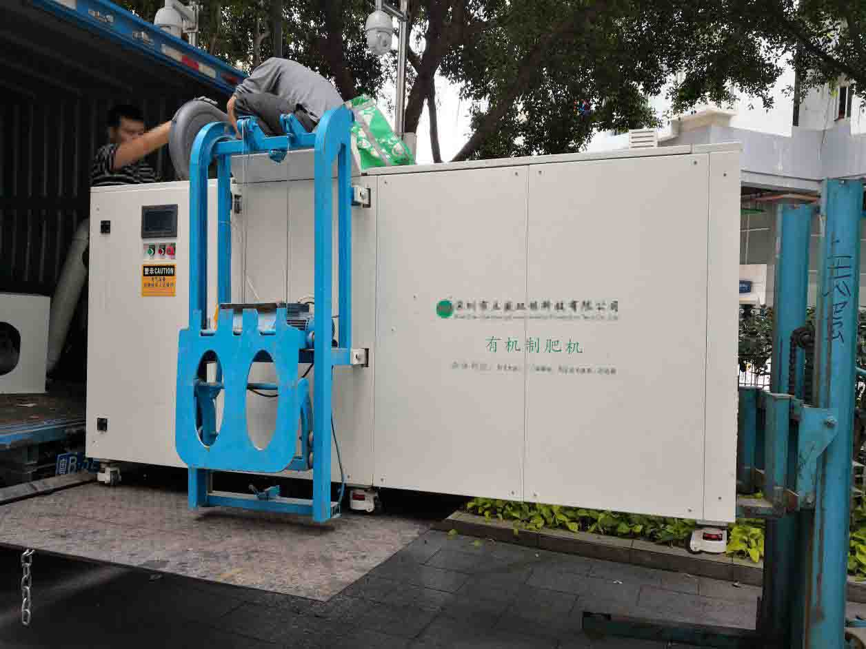 變廢為寶，廚余垃圾這樣處理一舉三得